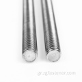 10 χιλιοστά ράβδο με σπειρώματα DIN975 BAR BAR ACME RODED ROD